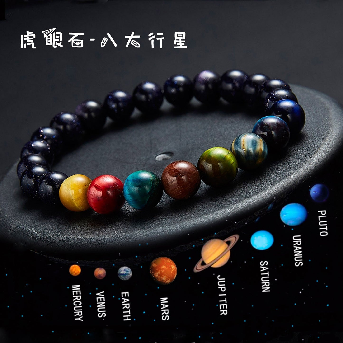 Eight Planets Bead Bracelet Men Natural Stone