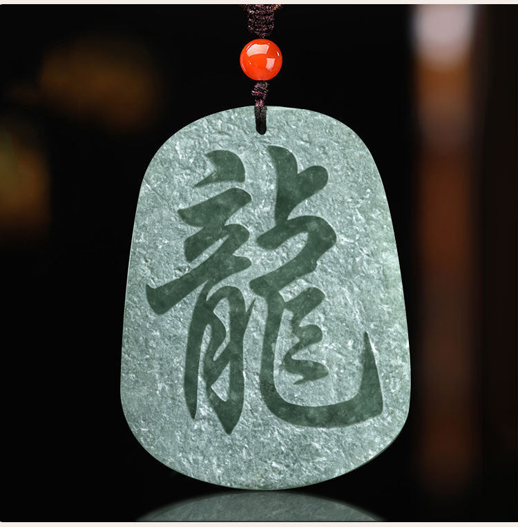 Zodiac Dragon Domineering Jade Pendant