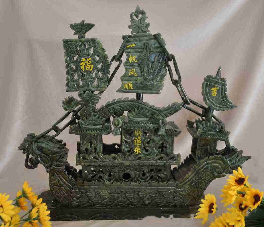 Treasure jade carving jade South jade dragon boat ornaments