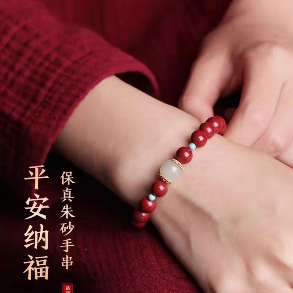 Natural Jade High Content Emperor Cinnabar Bracelets