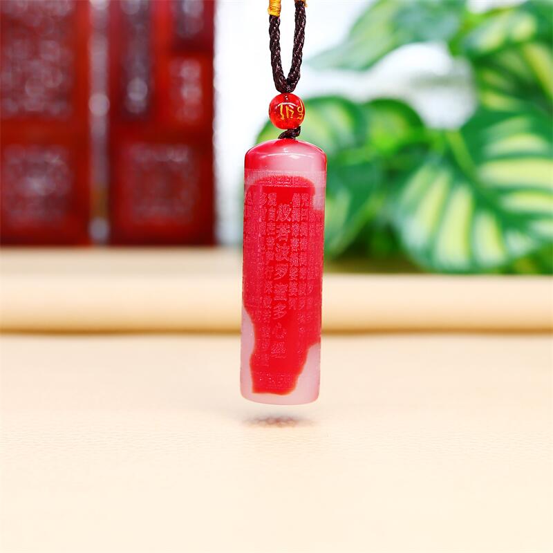 Jade Heart Sutra Pendant Carved Amulet Buddhism