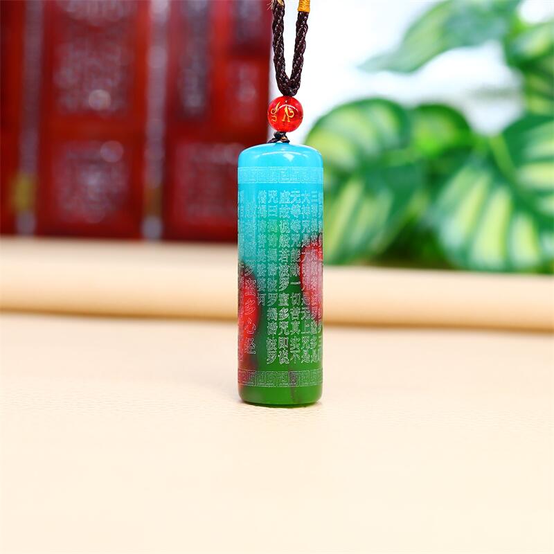 Jade Heart Sutra Pendant Carved Amulet Buddhism